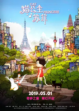 极品名器后宫美女团