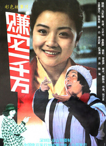 极品名器后宫美女团